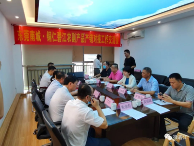 碧江 充分發(fā)揮主體優(yōu)勢(shì)，挖掘帶農(nóng)致富門路，推動(dòng)農(nóng)副產(chǎn)品銷售