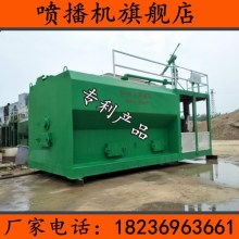 武漢東海機械研發制造廠 深耕園林機械設備，打造噴播機行業領航者